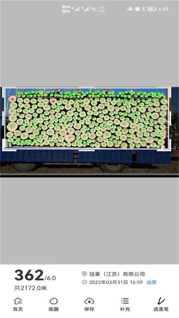 �������ֹ�v6.0.59 ��׿��