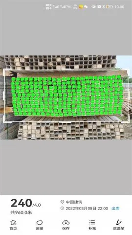 �������ֹ�v6.0.59 ��׿��