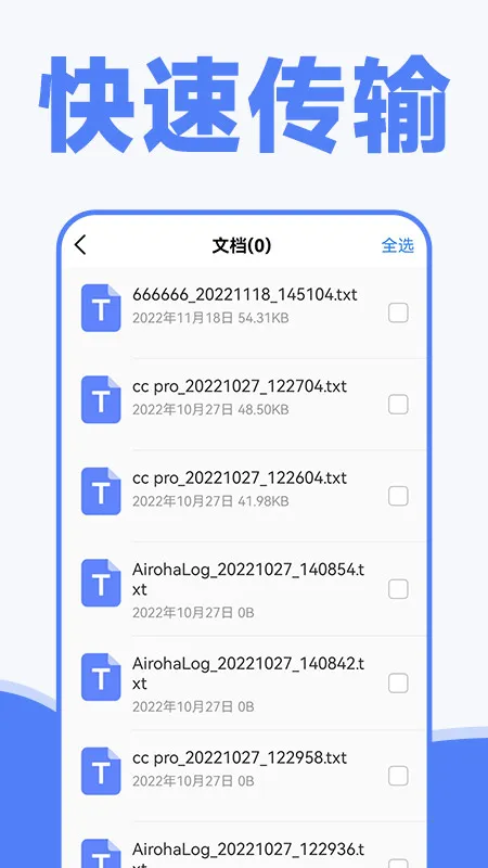 �ֻ���¡2026�ٷ�����v14.5.0.760 �ٷ���