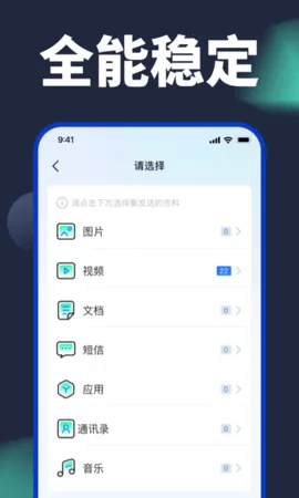 �ֻ���¡2026�ٷ�����v14.5.0.760 �ٷ���