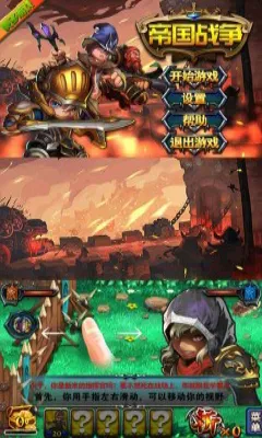 �۹�ս��2026���°汾v2.63.0 �ֻ���