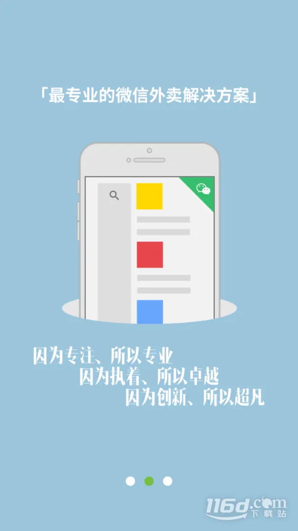 �������̼�v2.2.89 ��׿��