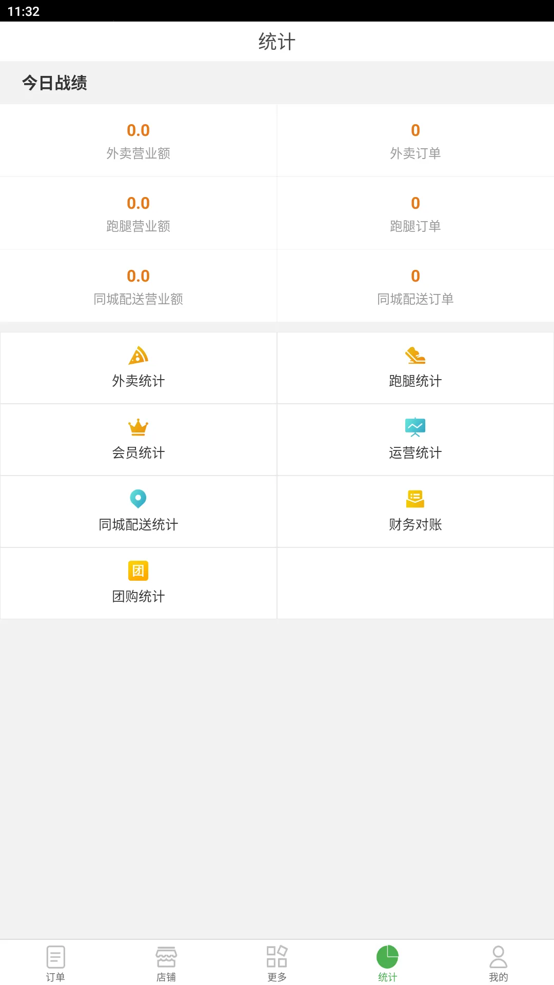 �������̼�v2.2.89 ��׿��