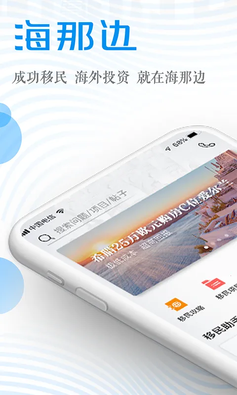 ���Ǳ�2026�ٷ����°汾v5.9.4 ��׿��