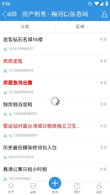 ÷�ӿ���Ϣ��v1.9.0 ��׿��