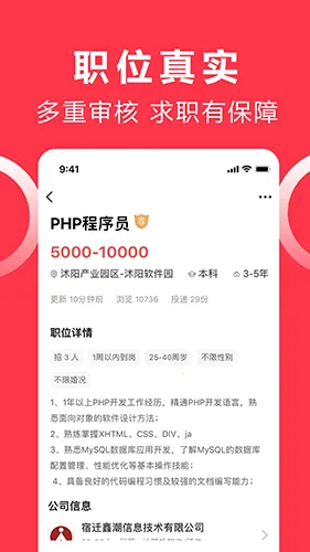 �����2026����v2.2.4 ��׿��