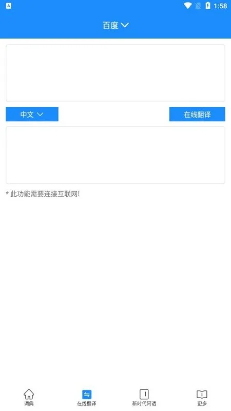 ��ľ˹�ʵ�v3.3 ��׿��