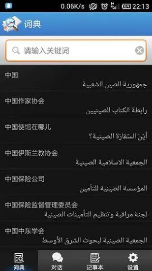 ��ľ˹�ʵ�v3.3 ��׿��