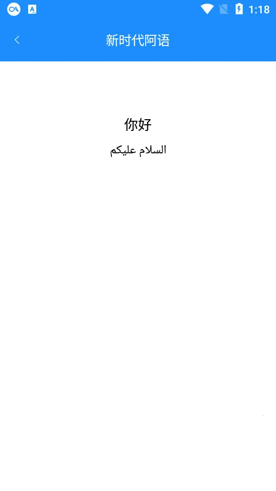 ��ľ˹�ʵ�v3.3 ��׿��