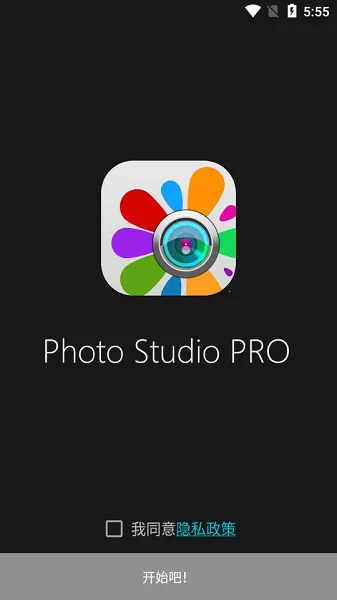 Photo Studio PRO��׿���ֻ���v2.7.11.3468 �ٷ���
