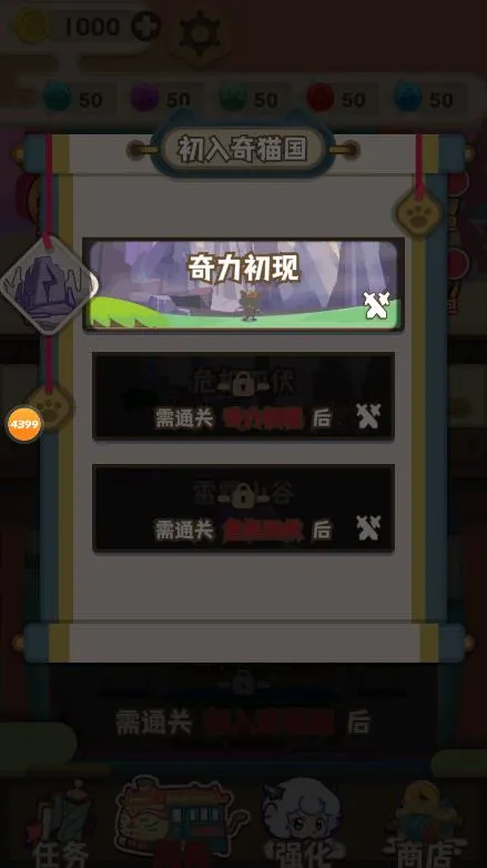 ϲ�������̫�����֮��v1.1 ��׿��