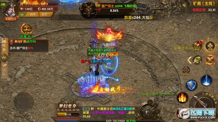 ����ɳ��2026���ذ�װv10.0.0.55.104 �ٷ���