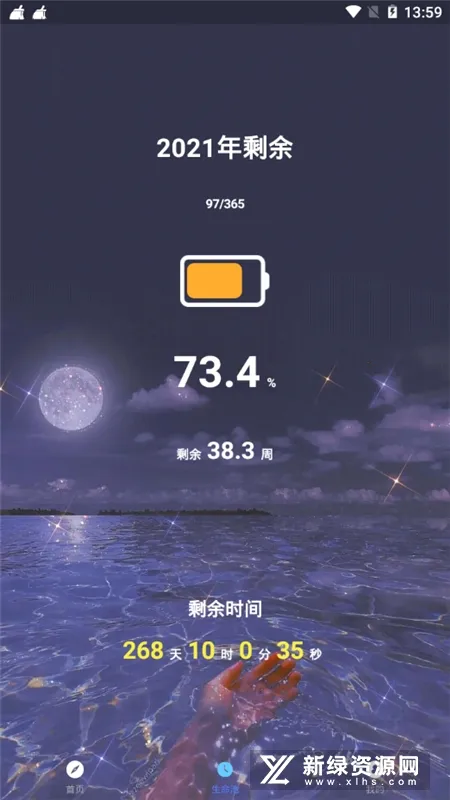ʱ��滮��ʦ