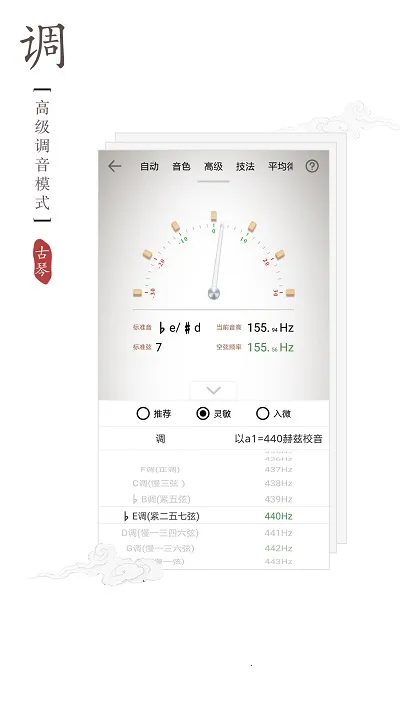 ���ֵ�����v4.2.1 ��׿��
