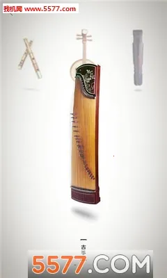 ���ֵ�����v4.2.1 ��׿��