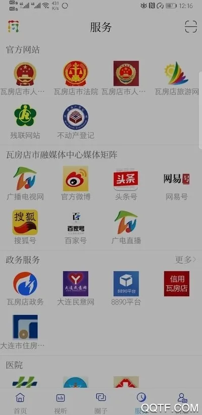 ���߷��������ֻ���v3.8.8 ��Ѱ�