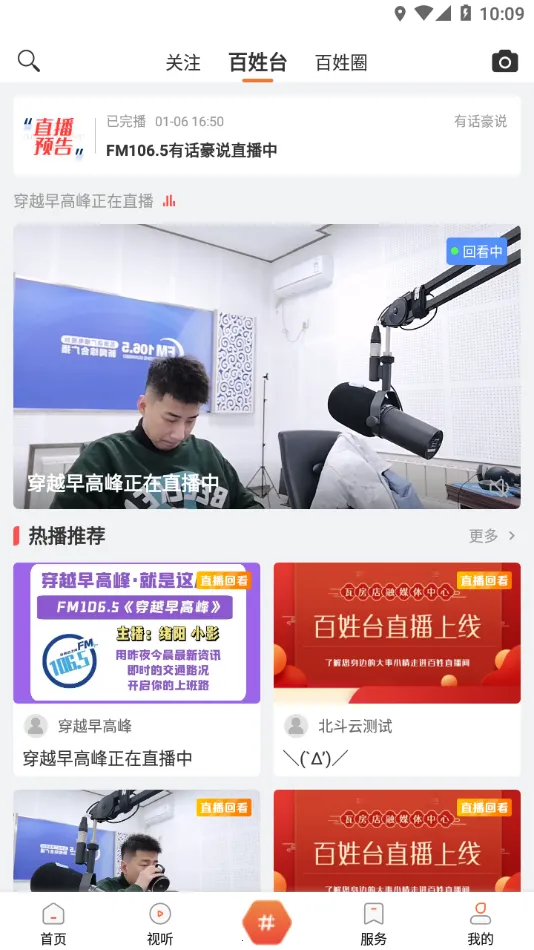 ���߷��������ֻ���v3.8.8 ��Ѱ�