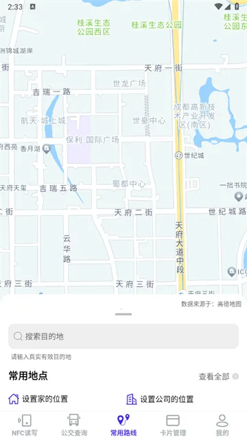 ����NFCԿ��2026�ٷ�����
