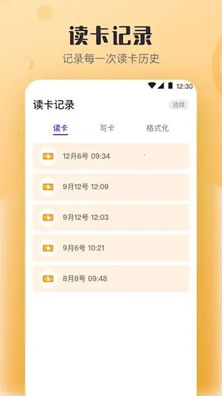 ����NFCԿ��2026�ٷ�����