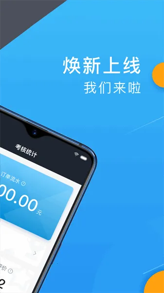 ���г���˾����v6.30.7.0003 �ٷ���