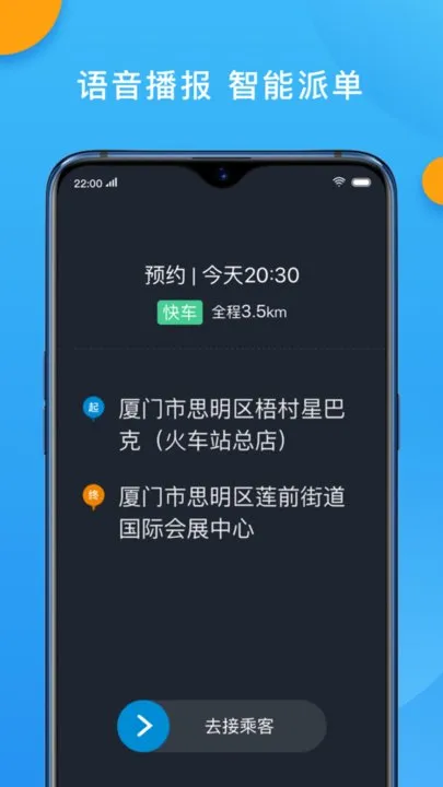 ���г���˾����v6.30.7.0003 �ٷ���