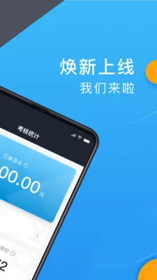 ���г���˾����v6.30.7.0003 �ٷ���