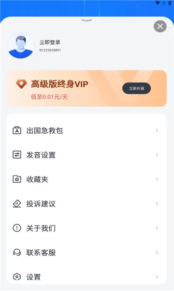 ���ܷ����2026���°汾v3.2.0.1 �ٷ���