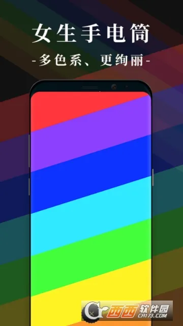 Ů���ֵ�Ͳ��׿���ֻ���v2.0.7 ��׿��