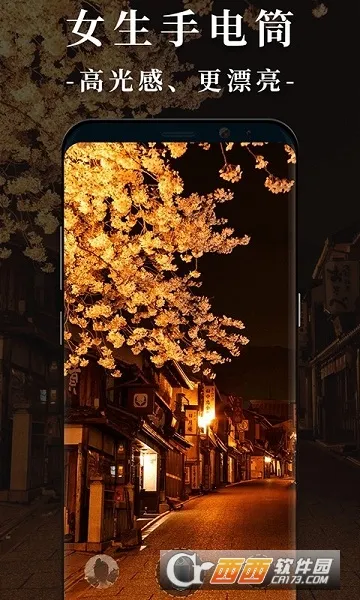 Ů���ֵ�Ͳ��׿���ֻ���v2.0.7 ��׿��