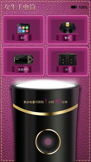 Ů���ֵ�Ͳ��׿���ֻ���v2.0.7 ��׿��