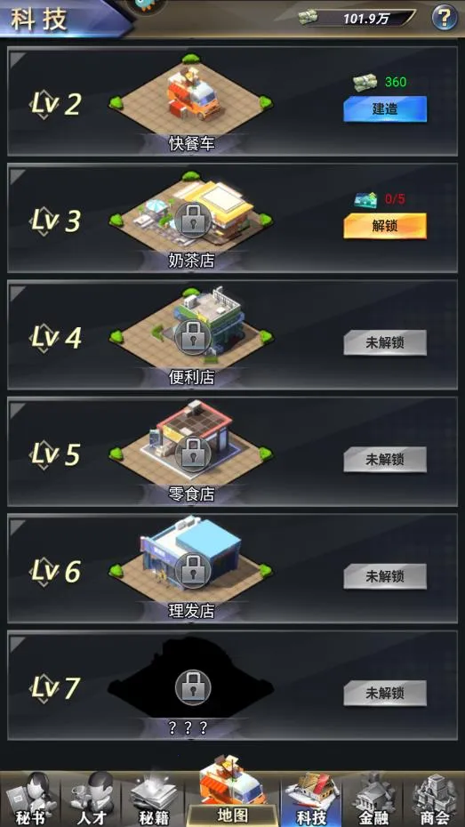 ˭���׸������ֻ���v1.0.59 ��Ѱ�