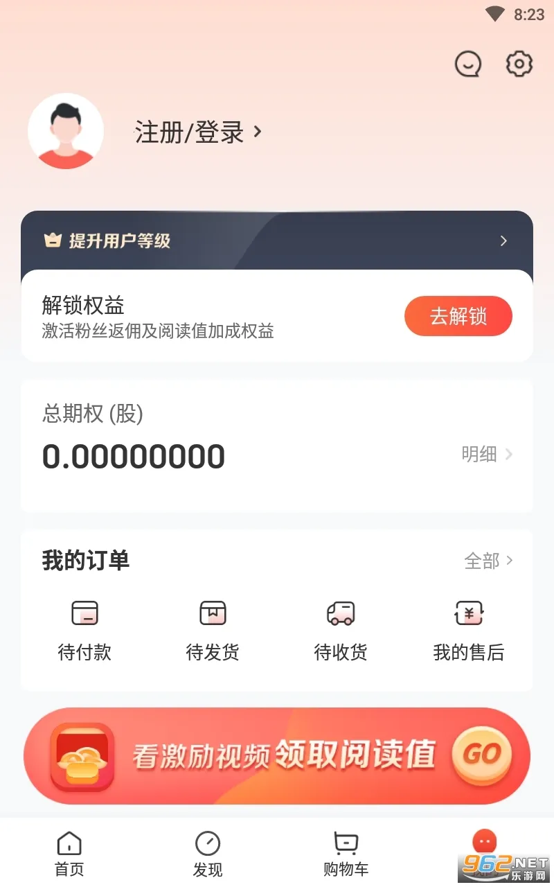 �����̳�v5.2.6 �ٷ���