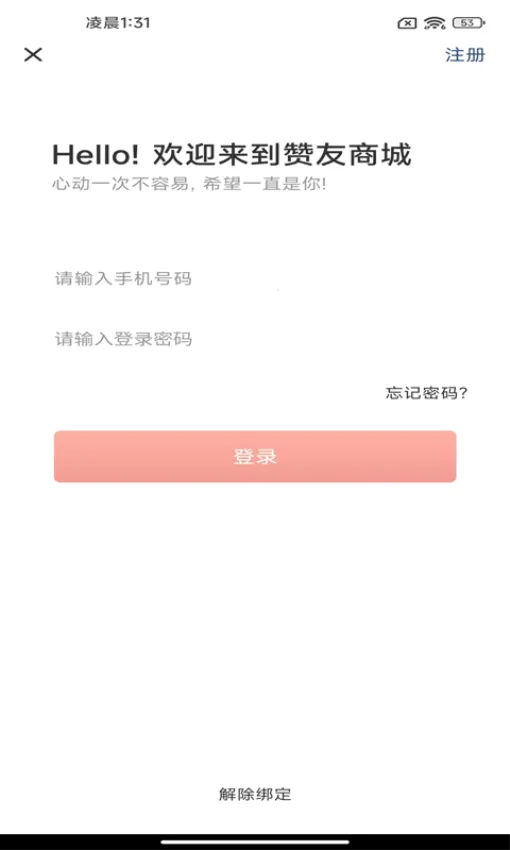 �����̳�v5.2.6 �ٷ���