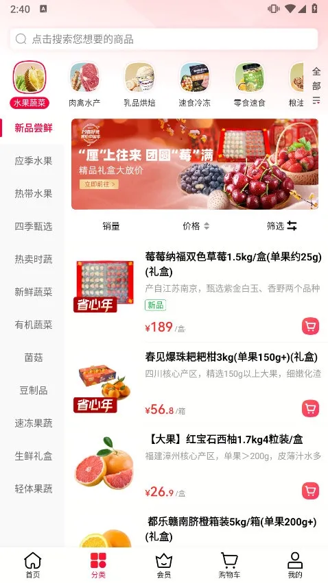 M��Ա�̵갲׿���ֻ���