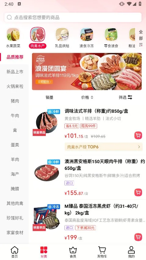 M��Ա�̵갲׿���ֻ���