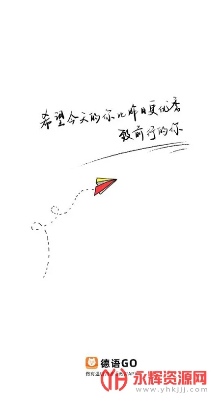 ����GO2026���°汾