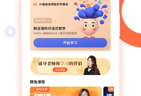 ����GO2026���°汾