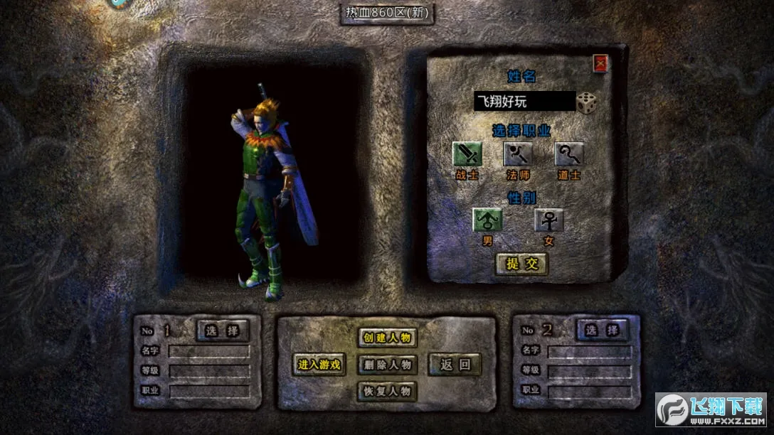 ��Ѫ��˵2026����v1.0.82000 �ٷ���
