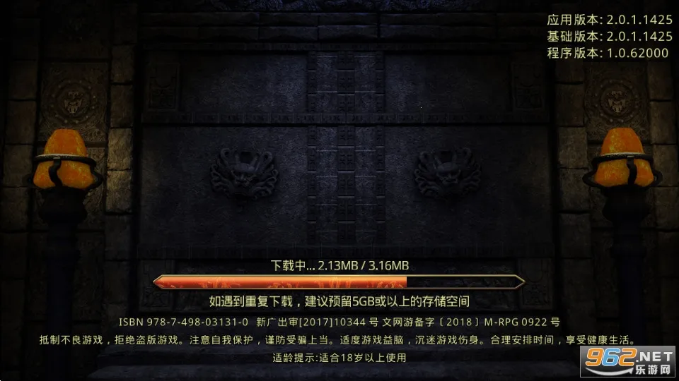 ��Ѫ��˵2026����v1.0.82000 �ٷ���