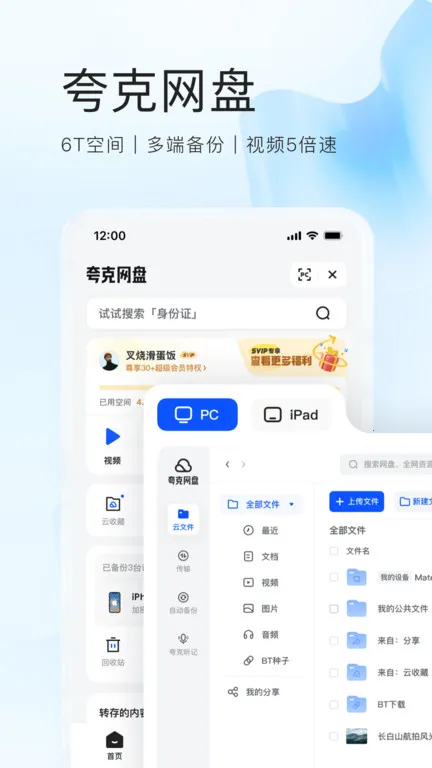 ��������2026���°汾v9.5 �ٷ���