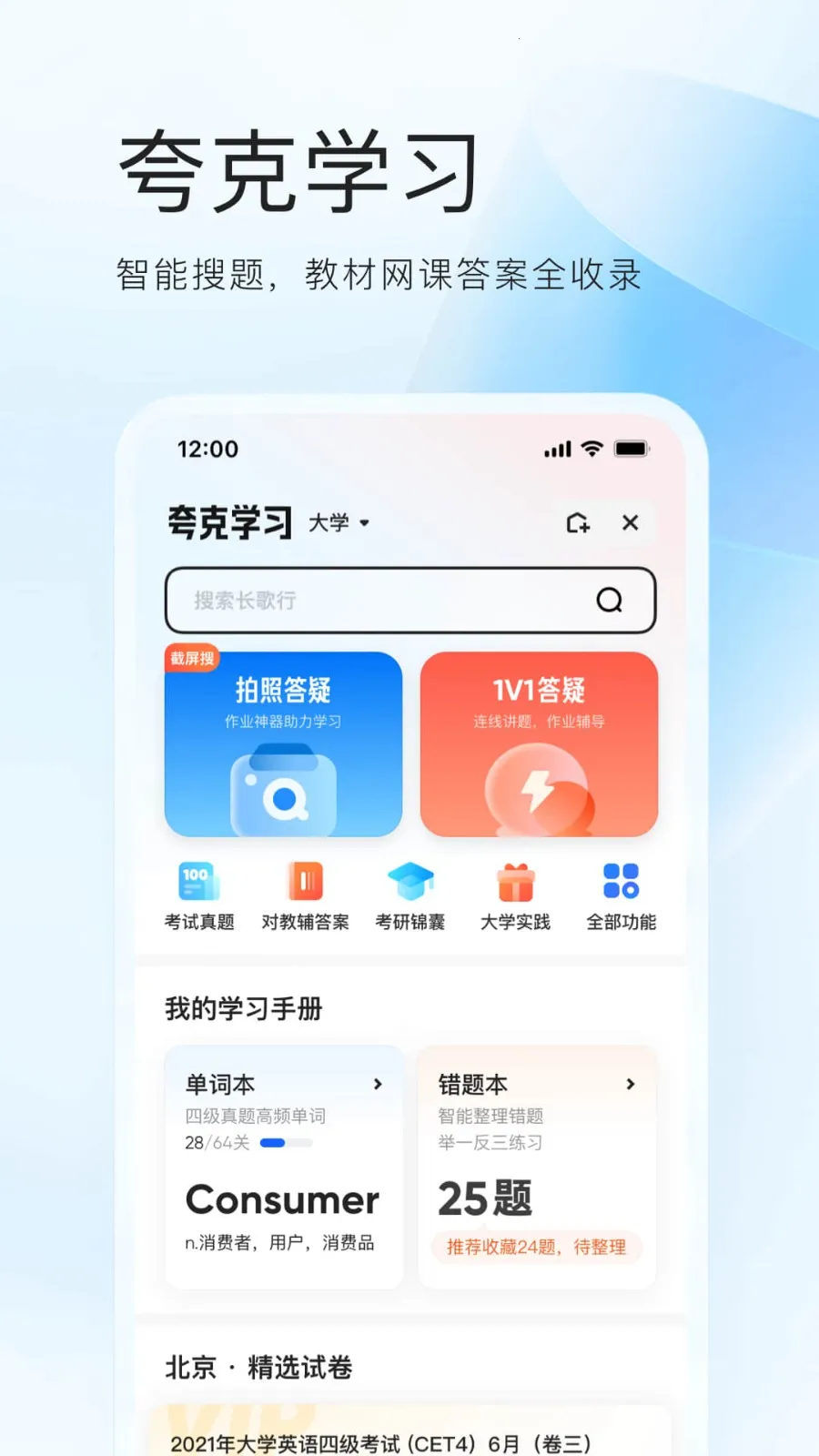 ��������2026���°汾v9.5 �ٷ���