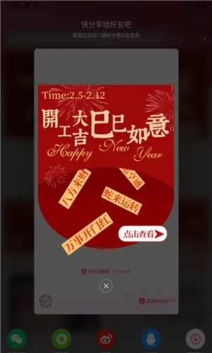 �ӿ��۾���v5.4.6 ��׿��