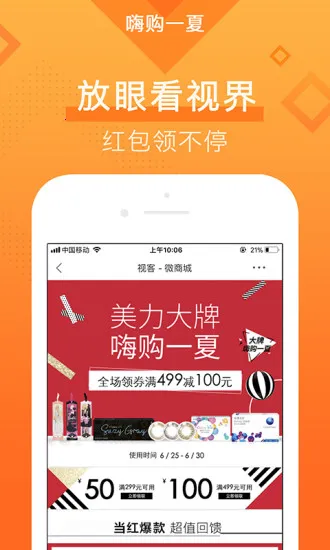 �ӿ��۾���v5.4.6 ��׿��