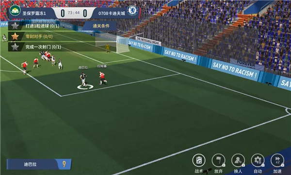 �����漣2026�ٷ����°汾v1.0.1 ��׿��