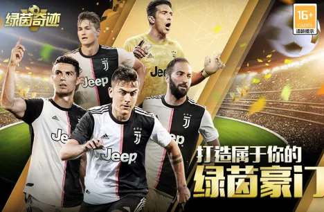 �����漣2026�ٷ����°汾