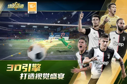 �����漣2026�ٷ����°汾v1.0.1 ��׿��