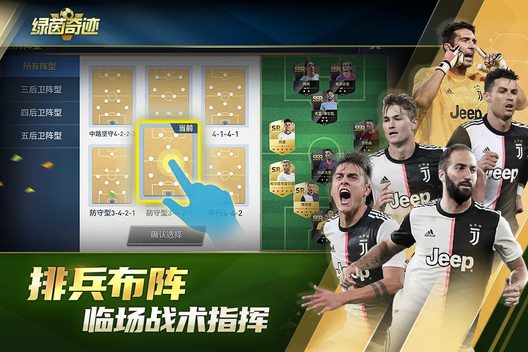 �����漣2026�ٷ����°汾v1.0.1 ��׿��