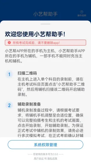 С�հ�����v3.3.0 ��Ѱ�