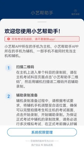 С�հ�����v3.3.0 ��Ѱ�
