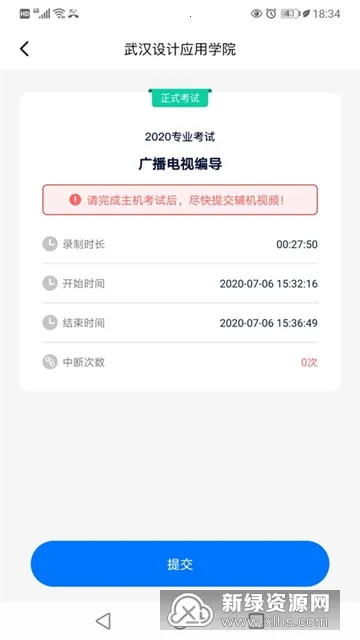 С�հ�����v3.3.0 ��Ѱ�